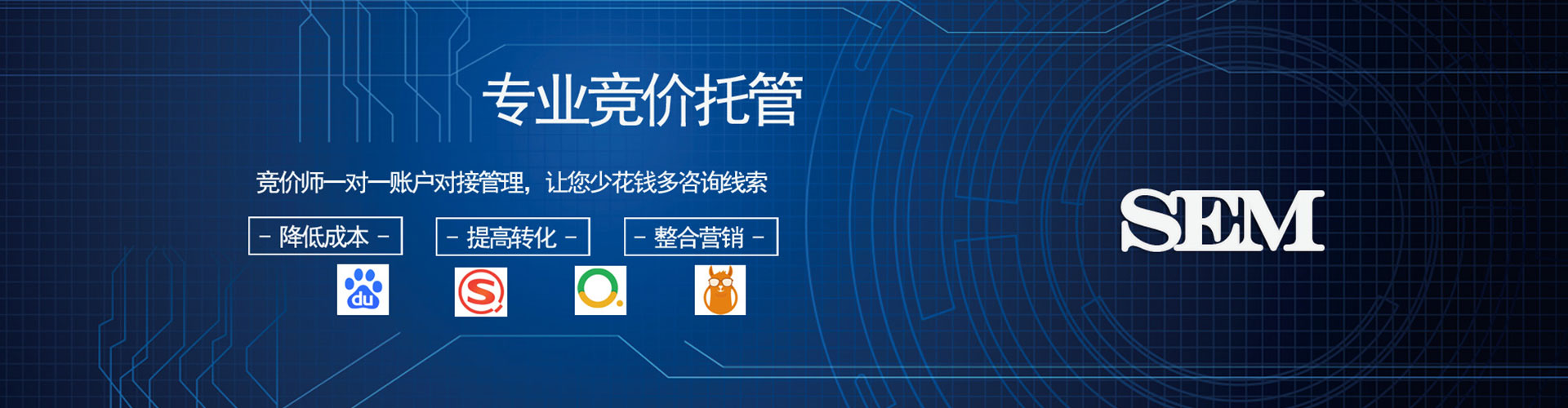 双滦百度竞价广告
