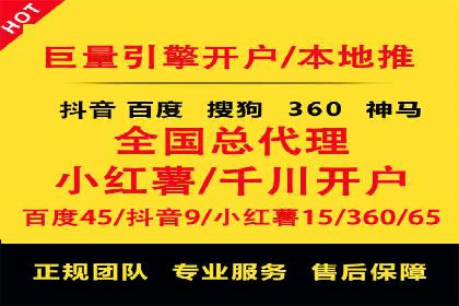 初探SEM竞价培训：从零开始学习投放技巧